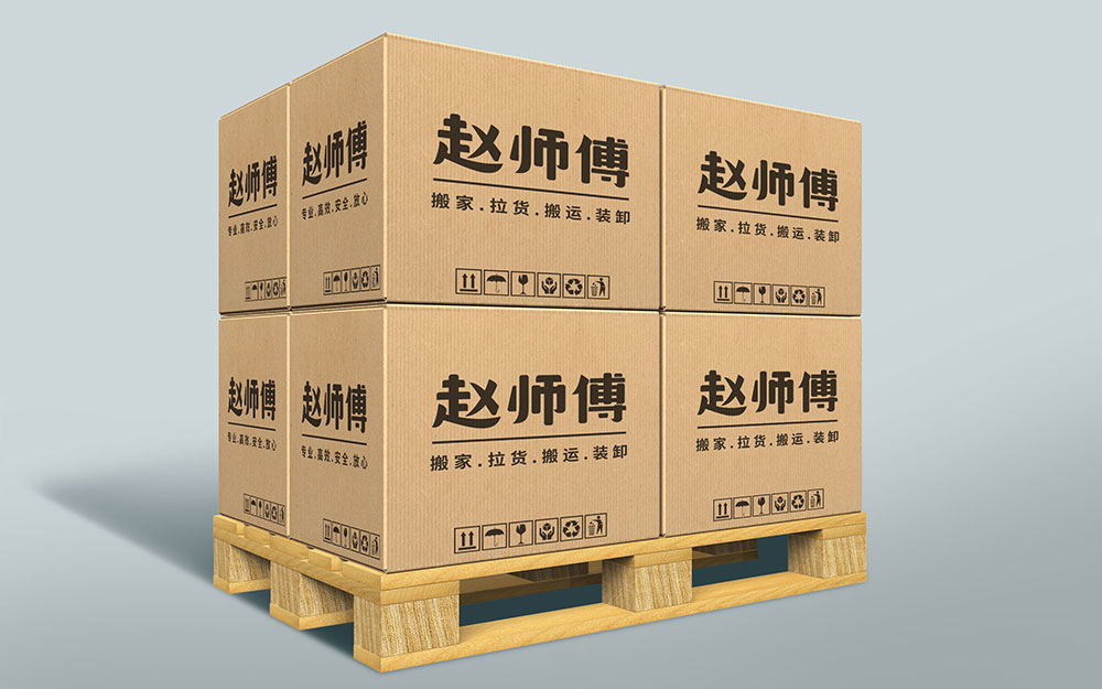 搬家時如何打包？(圖1)